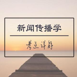 《新闻选择》语音