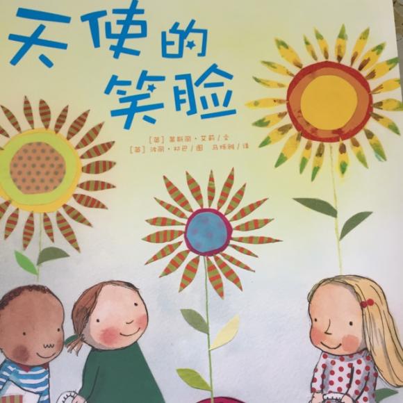 天使的笑脸】在线收听_蒲公英绘本故事屋_荔枝fm