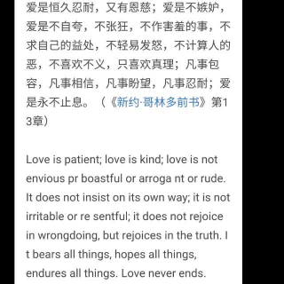 Love听歌学英语(配歌词)