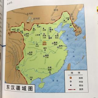 《写给儿童的中国历史》6⃣️   1．【读书人的本领】-芋头