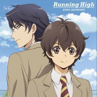 【青春歌舞伎】Running High