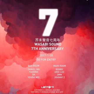 Eric Lee Mix by WASABI SOUND 7YEARS ANNIVERSARY