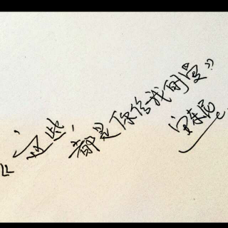 《这些都是你给我的爱》安东尼