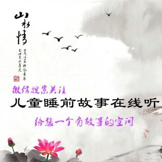 【宋词朗读】辛弃疾 清平乐 村居