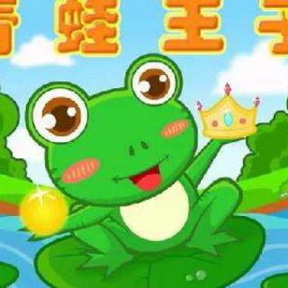 青蛙王子（陈丁钰）