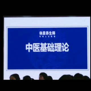 高级体质养生师彬洁的自我介绍