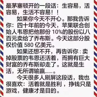 九 要把健康放在一切的首位 作者 许国生