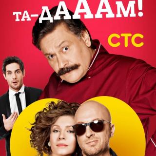 饭店迷情第五季08