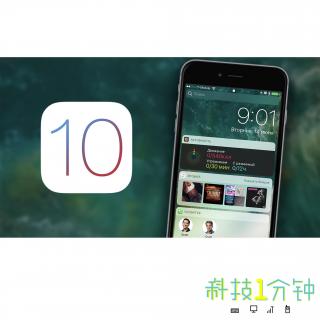 iOS 10.3.2 beta5更新，支持iPhone5等老机型