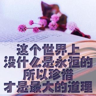 离别的钟声