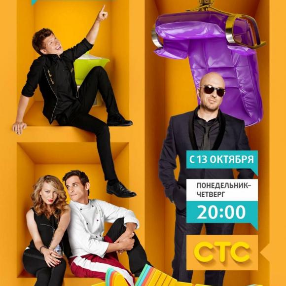 饭店迷情第六季 15