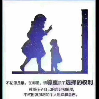 《爱和自由》——第五章不同品质的心理和智力