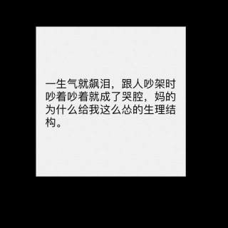 成长意味着什么