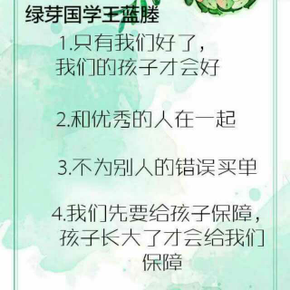 拿破仑的孙子