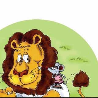 故事《大狮子和小老鼠》