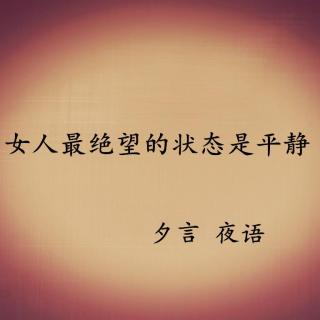 我还愿意和你生气，只是因为在乎你