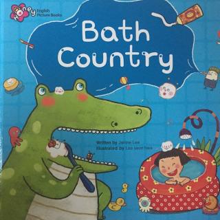 Bath country 洗澡的王国