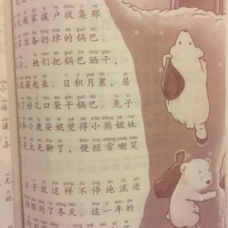 勤俭助你渡过难关