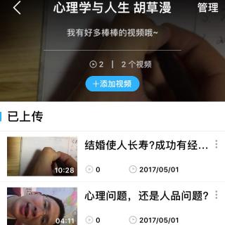 我的优酷视频：结婚使人长寿?