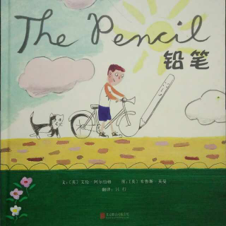 99.【Tina讲故事】绘本《铅笔》