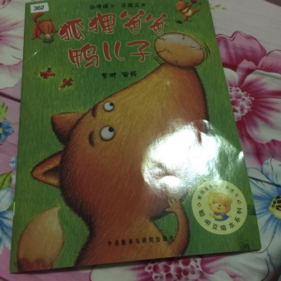 狐狸爸爸鸭儿子