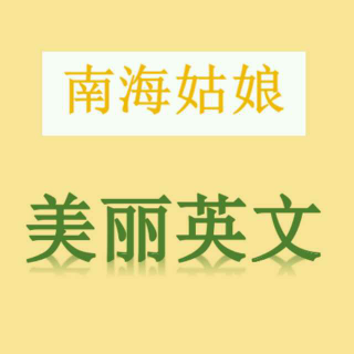 Chinese Society 中国社会