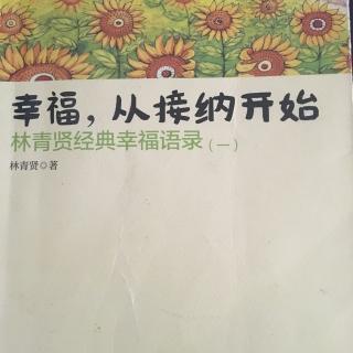 不要试图培养一个完美的孩子