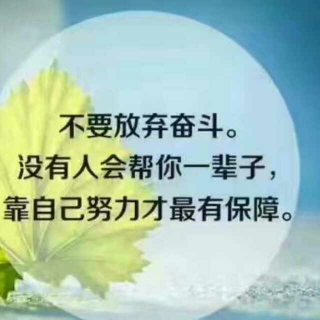 《赢在路上》第四章  招聘（2）