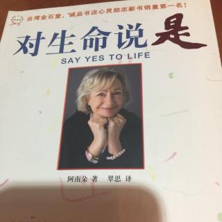 如果你的情绪是强烈的，你是退回到“童年时期”