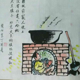 佃玺童话：赵大豆巷