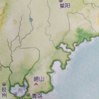 11、山东半岛