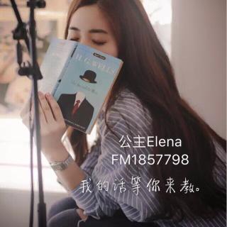 公主Elena👑浪总会Radio的直播