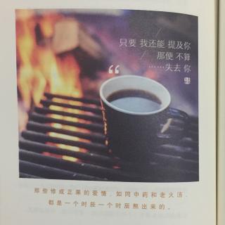 关东野客《相依，为命》