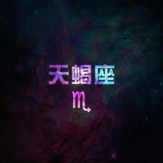 第一季-第十期-你就是所有