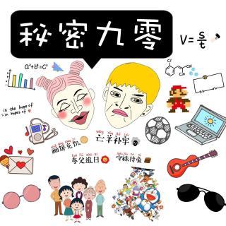 秘密90_Vol.5