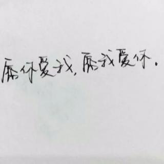 分开之后，不要轻易找他/她