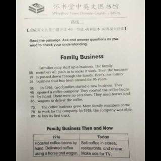 路线二 原版小说节选 双周：family business