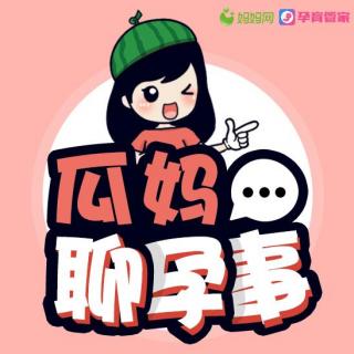 怀孕之后就没有顺畅过！孕期便秘怎么破？