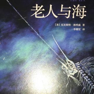 老人与海一03