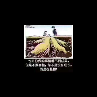 《连接》第一部分6