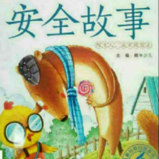 绘本故事:粉色的小内裤