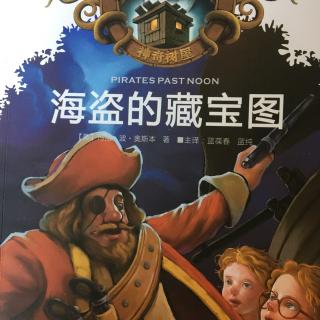 magic tree house-pirates past noon01、02