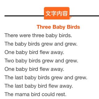 RAZ B： Three Baby Birds