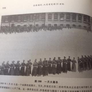 28-4第一次俄国革命和结果，1905-1914年