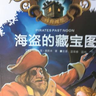 magic tree house-pirates past noon05、06