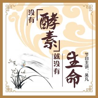 经常吃腌菜易患癌