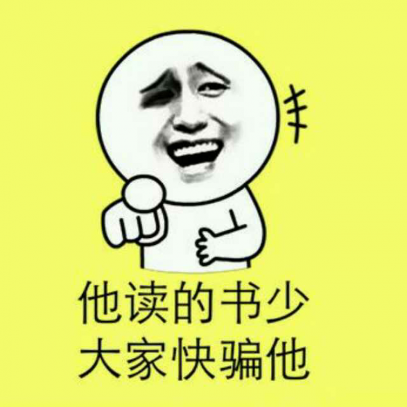 求求你,别用无知来恶心人了