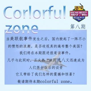 colorful zone---008