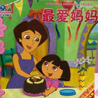 爱探险的Dora- 最爱妈妈