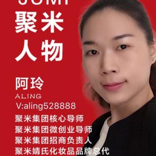 新人如何快速出单法